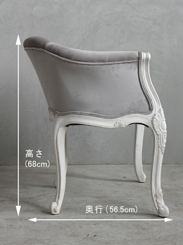 楽天市場】ソファチェア ホワイト & ライトグレー ベルベット Classic