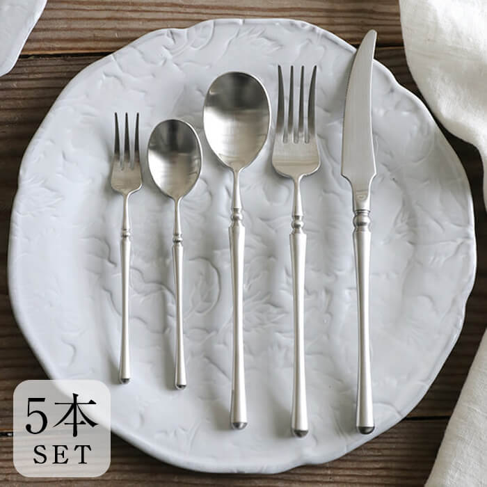 楽天市場 | サラグレース 楽天市場店 - Claire カトラリー一覧