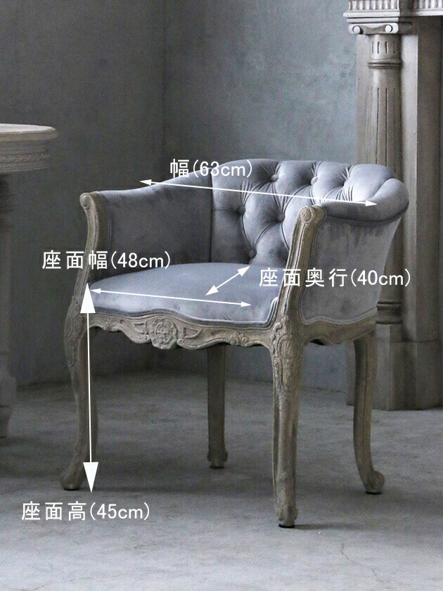 楽天市場】ソファチェア ラフナチュラル & ライトグレーベルベット