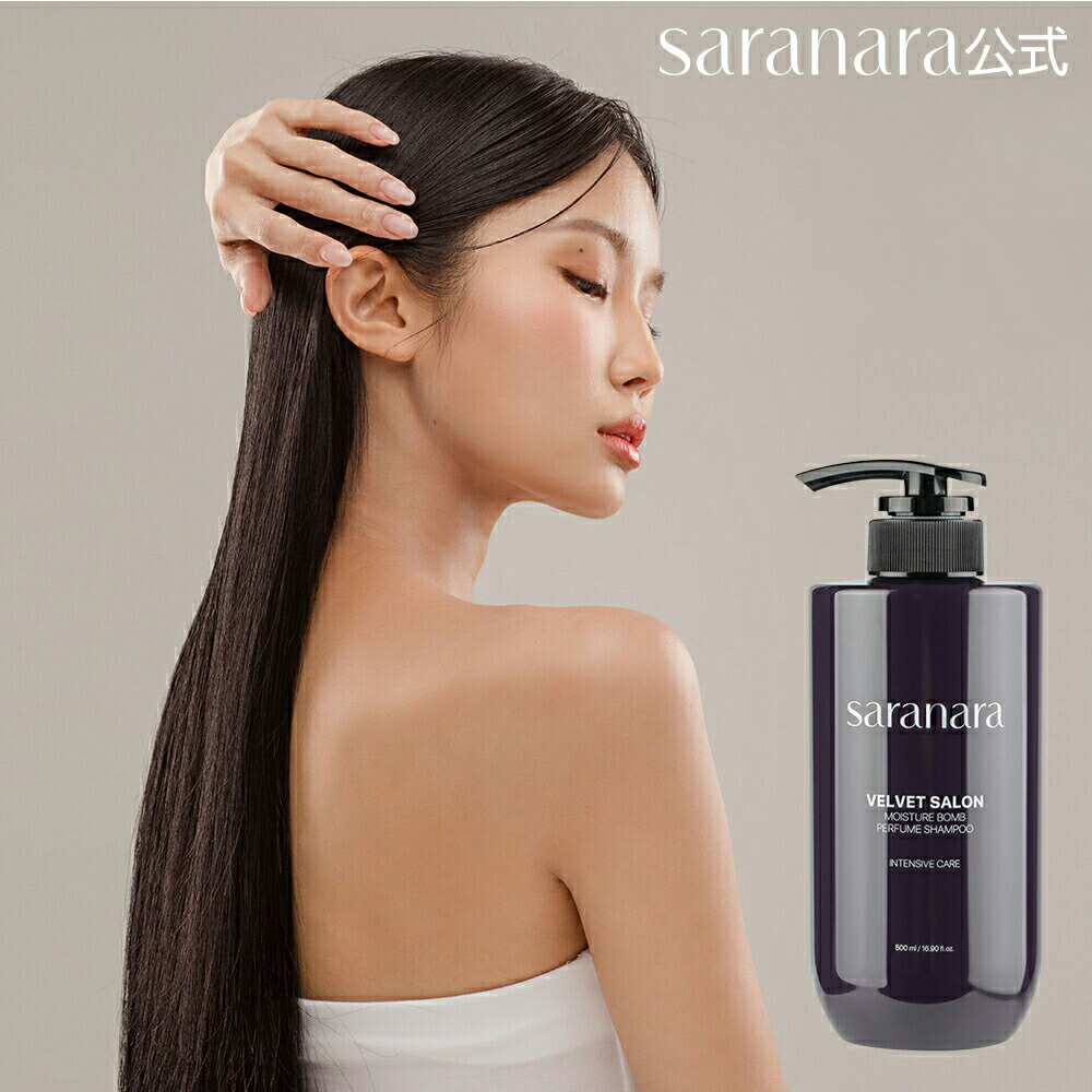 楽天市場】【楽天スーパーSALE15%OFF】MOISTURE SHAMPOO or TREATMENT