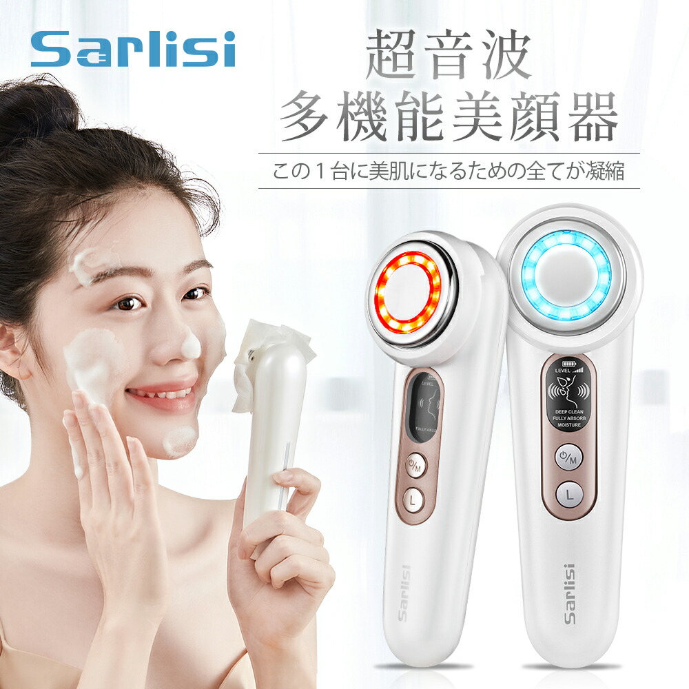 楽天市場】【福袋2025・2点セット】福袋 サーリシ 脱毛器 美顔器 超