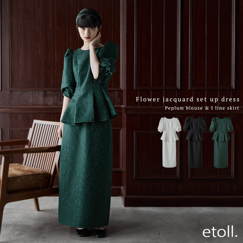 楽天市場】フラワージャガードセットアップドレス ペプラムブラウス&I