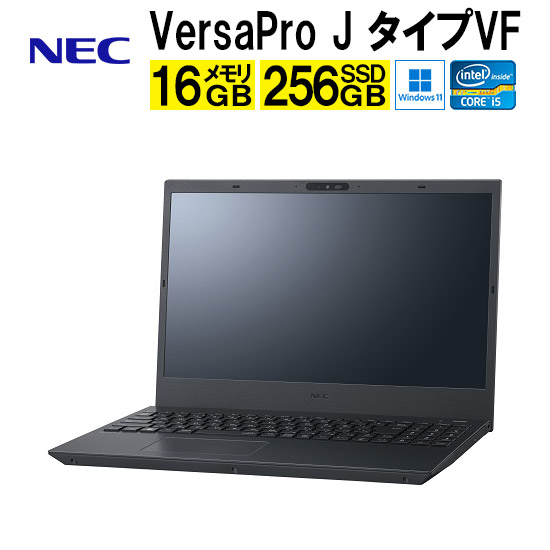 楽天市場】NEC Versa Pro-J タイプVF PC-VJT46FBGD2GM ノートPC 15.6型