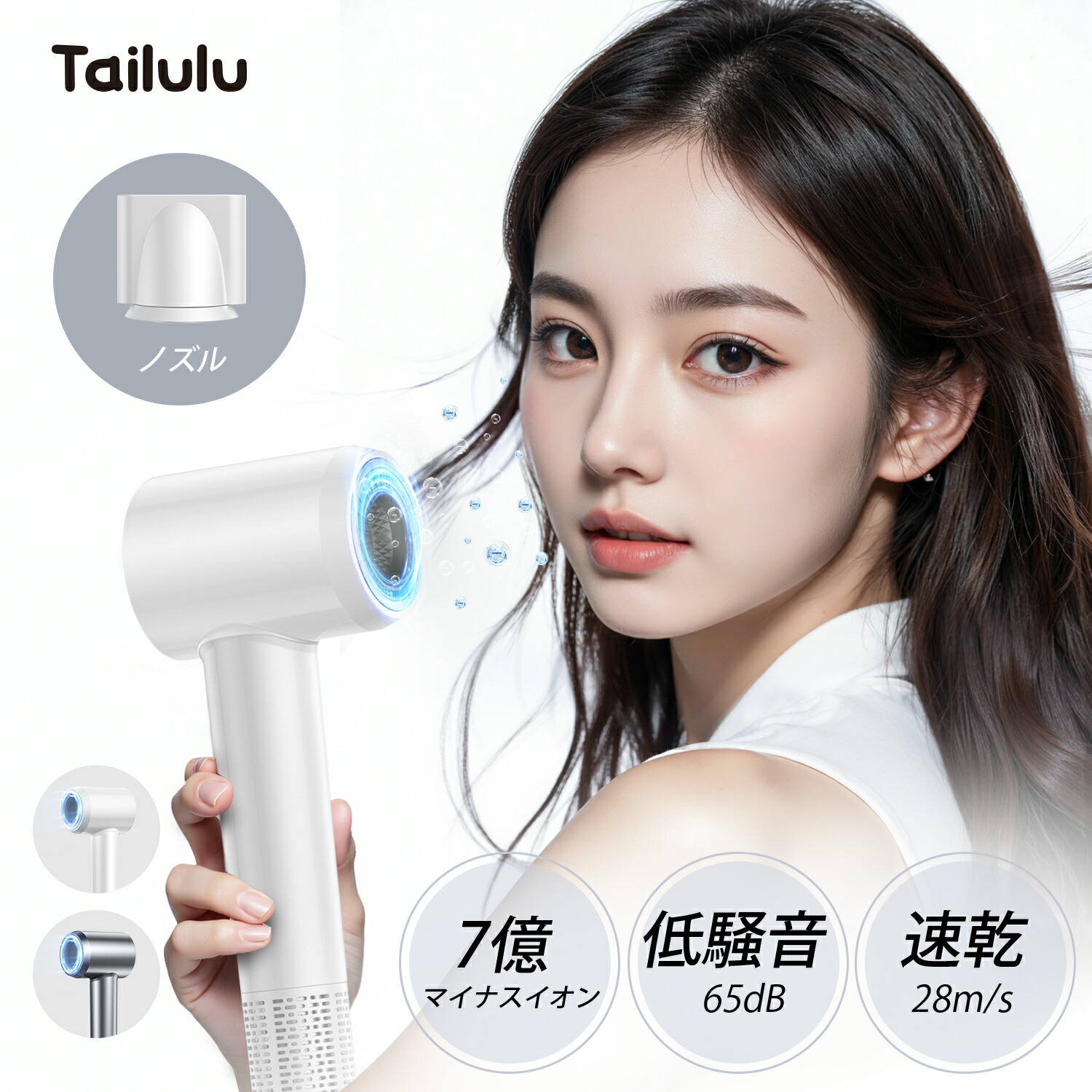 楽天市場】【期間限定☆100円OFFクーポン配布中】ドライヤー ヘア