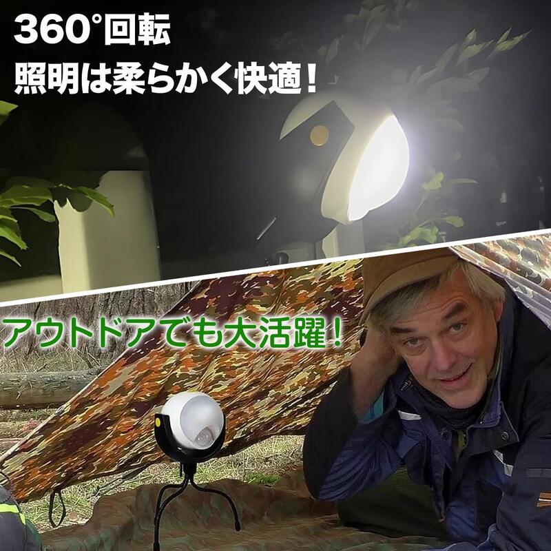 デスストランディング オドラデク センサー ライト デススト