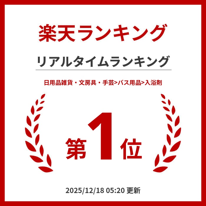 楽天市場】紅豆杉 5g×30袋×5箱 | 雲南紅豆杉 うんなん こうとうすぎ