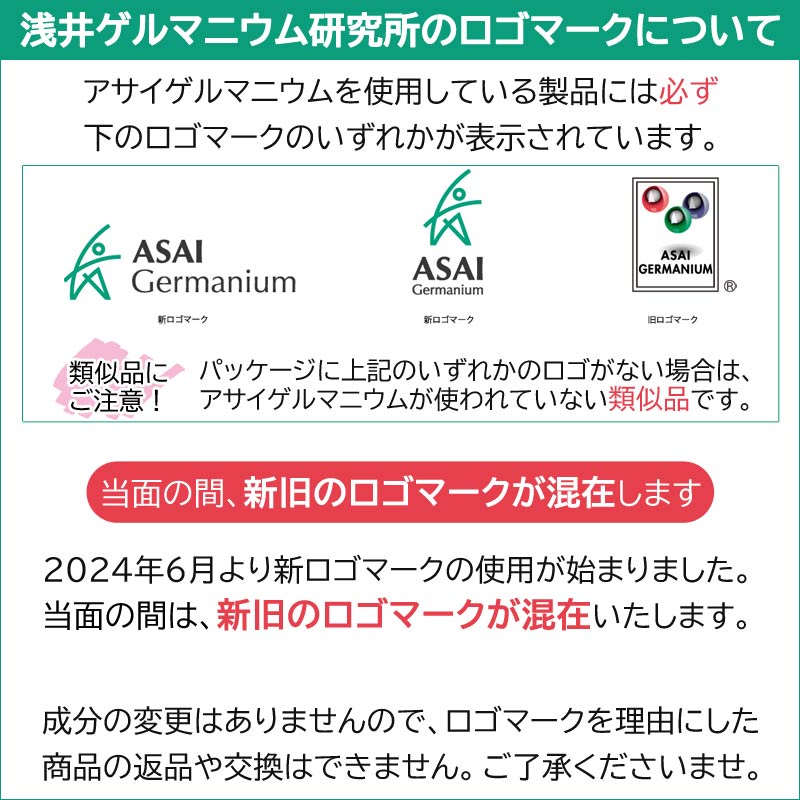 楽天市場】アサイゲルマニウムクリーム 50g (プッシュボトルに変わり