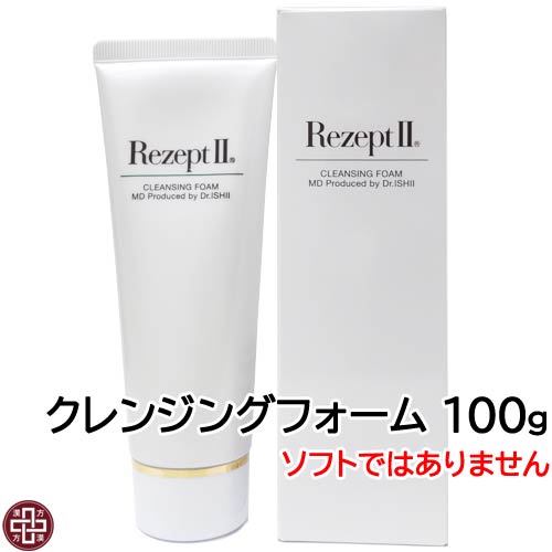 楽天市場】〔MD化粧品〕レセプト2 クレンジングフォーム 100g【乾燥肌