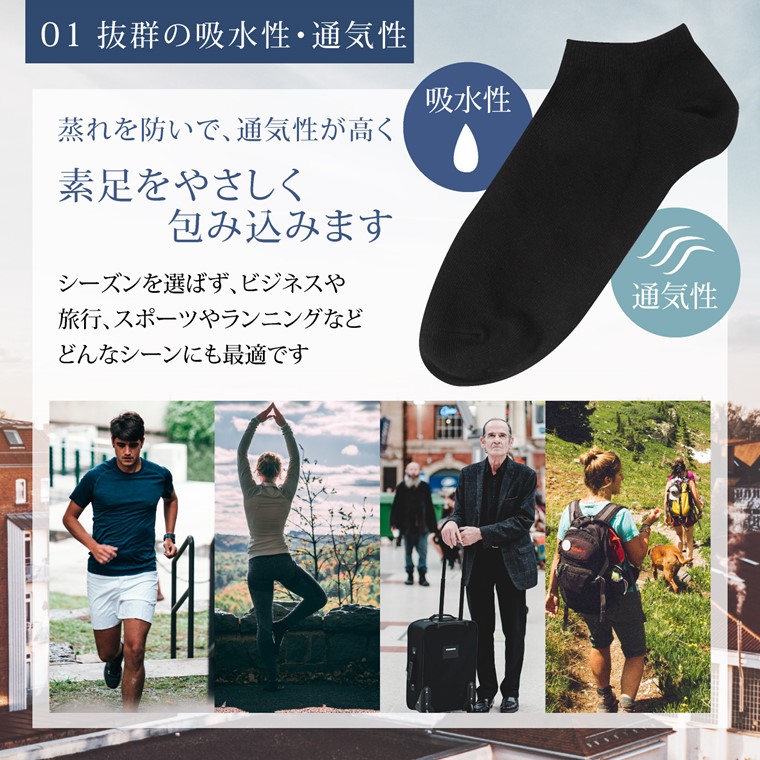 SAMS ソックス6足セット SAMS ソックス6足セット SAMS ソックス6足