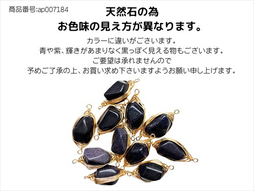 楽天市場】天然石 チャーム 1個 ワイヤーラッピング 天然石パーツ