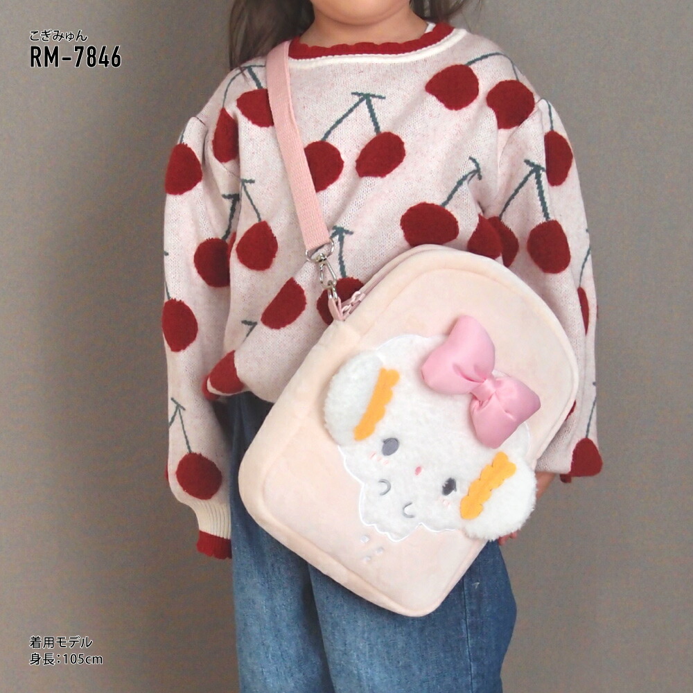 楽天市場】サンリオ ぬいぐるみ ショルダーバッグ ポシェット マイ