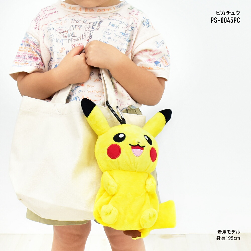 楽天市場】ポケットモンスター ポケモン ポーチ ぬいぐるみポーチ