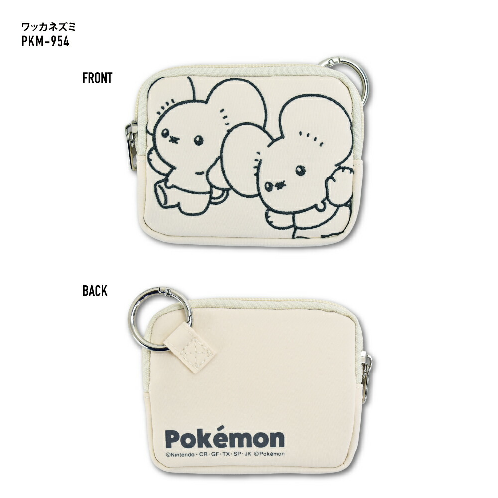 楽天市場】ポケモン ミニポーチ カラビナ カラビナ付き ピカチュウ
