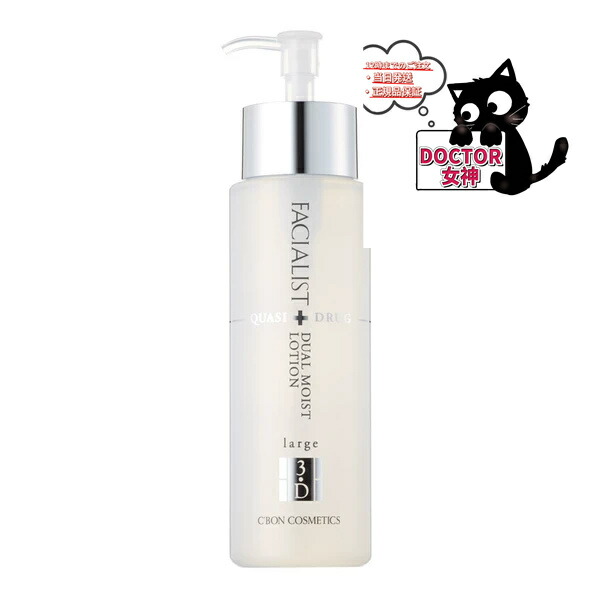 楽天市場】シーボン マセの通販