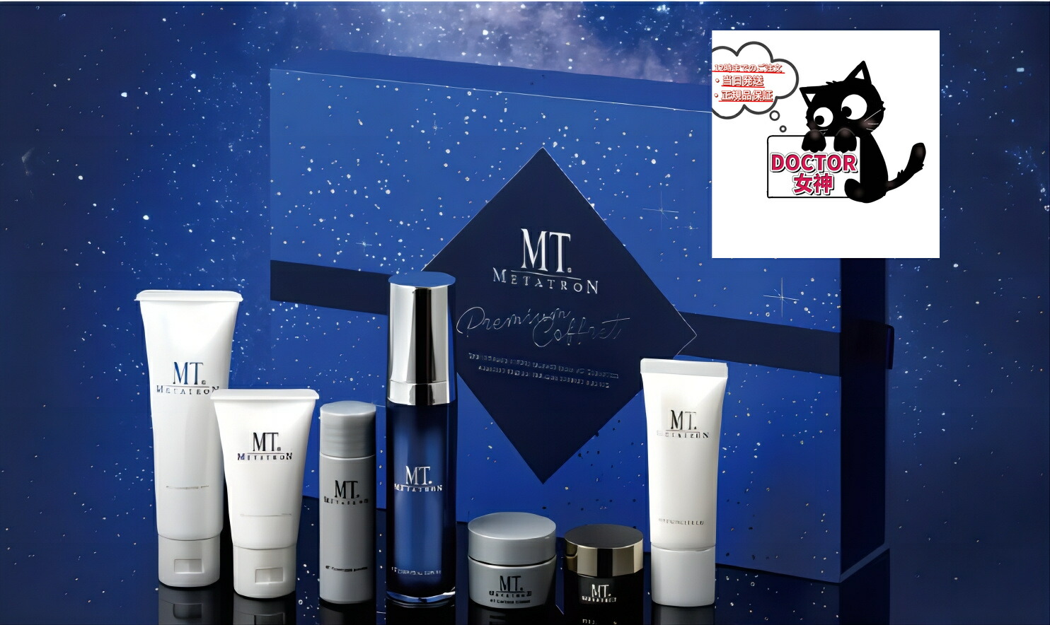 楽天市場】アイセルコスメ 碧-MIDORI- ハーブピーリングセット