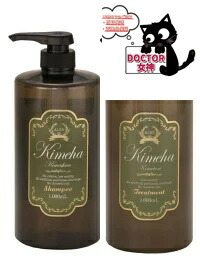 楽天市場】ALEN（アレン）キメハ きめしゃん & きめとり 1000ml