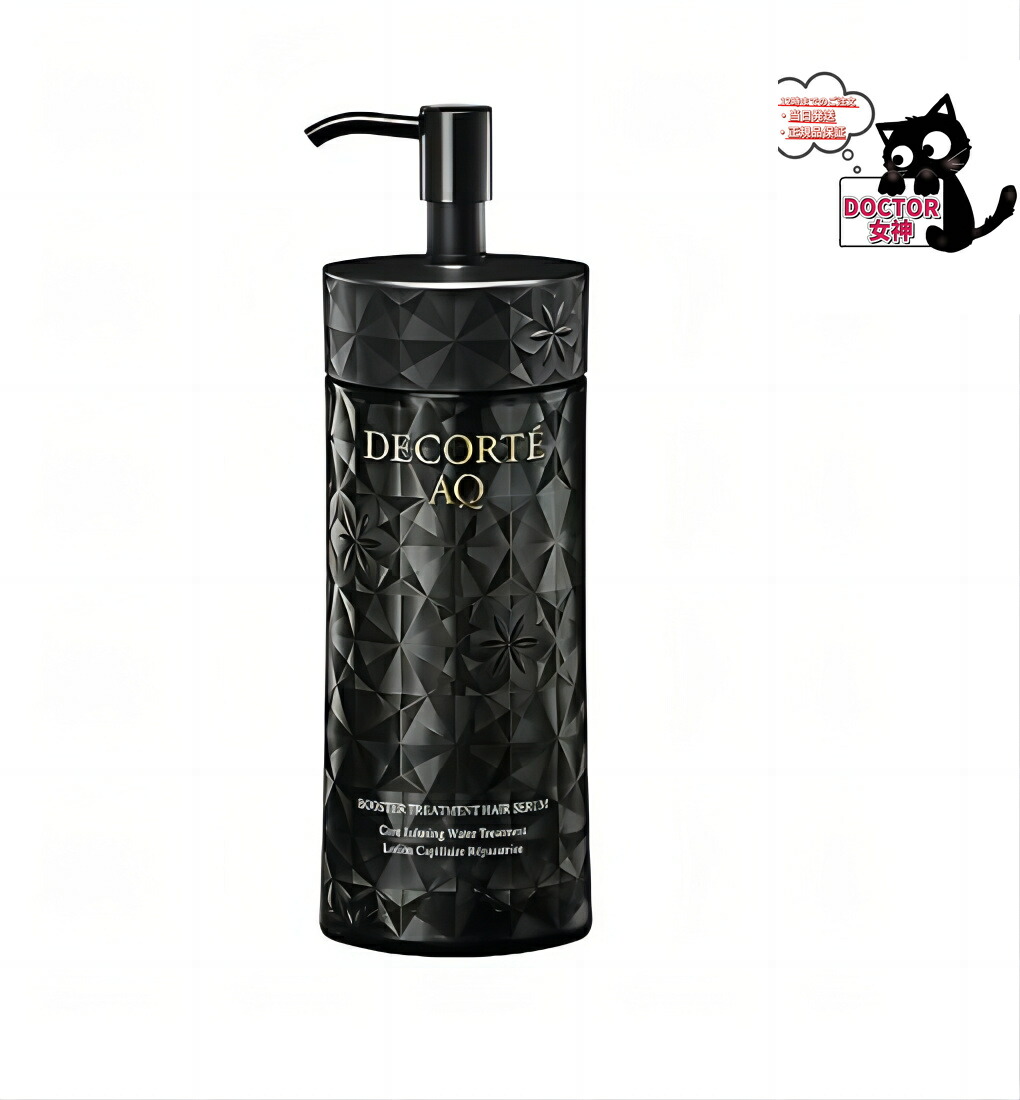 楽天市場】FAITH フェース ラメラベールEX モイストキープ ローション