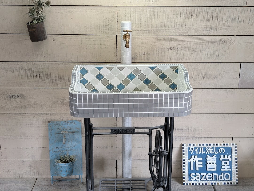 作善堂タイルシンク流し台 ガーデンパン ガーデンシンク ライトSS