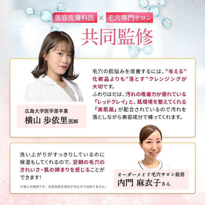 楽天市場】クレンジングバーム ホット 毛穴 黒ずみ 保湿 敏感肌