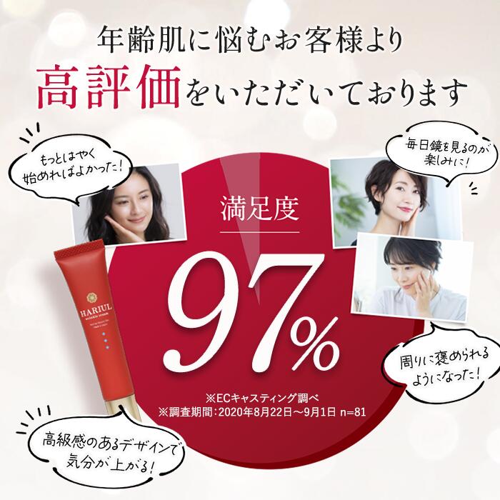 楽天市場】シワ改善クリーム 医薬部外品 ナイアシンアミド 薬用 シミ