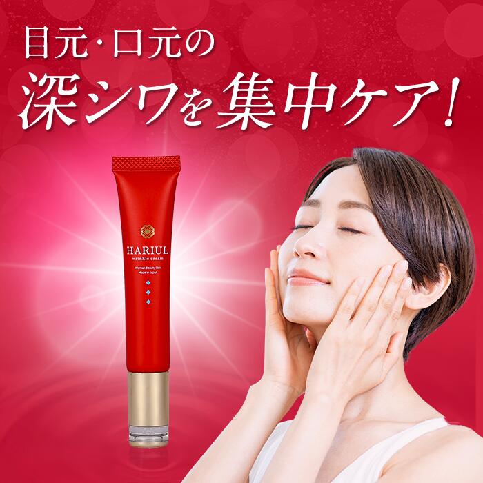 楽天市場】【3本セット】シワ改善クリーム 医薬部外品 ナイアシン