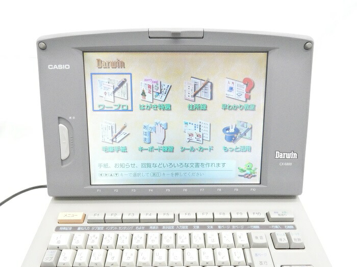 楽天市場】【中古】 【180日保証】カシオ ワープロ ダーウィン CX-6800