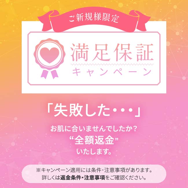 楽天市場】【商品リニューアル】湘南美容クリニック SBC MEDISPA