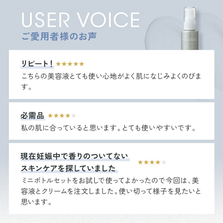 楽天市場】セラム 美容液（30ml） 湘南美容クリニック SBC MEDISPA