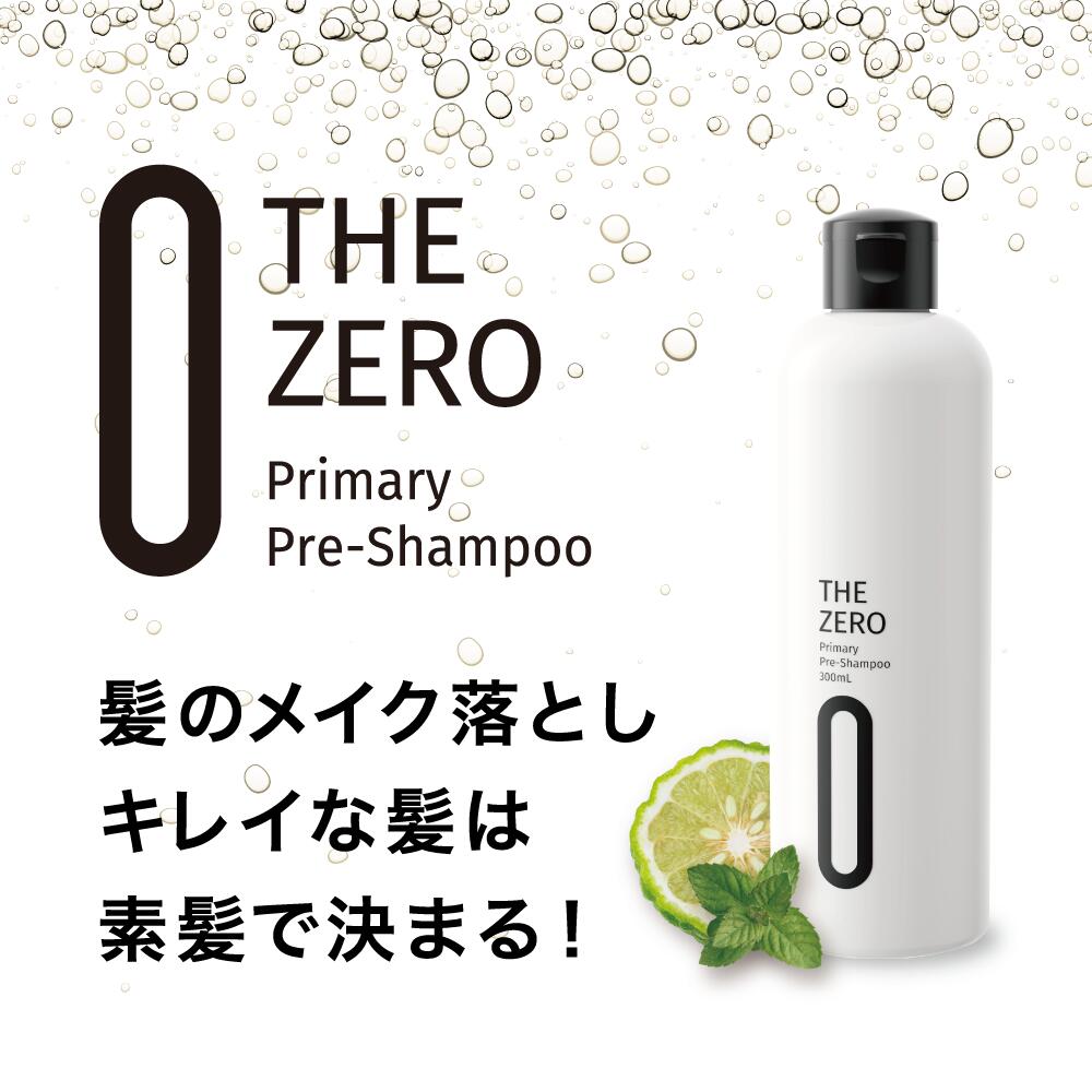 楽天市場】プレシャンプー ザ ゼロ THE ZERO Primary Pre-Shampoo