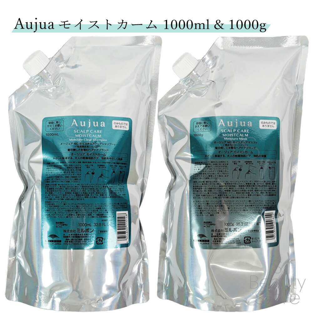 楽天市場】オージュア モイストカーム モイスチュアシャンプー マスク