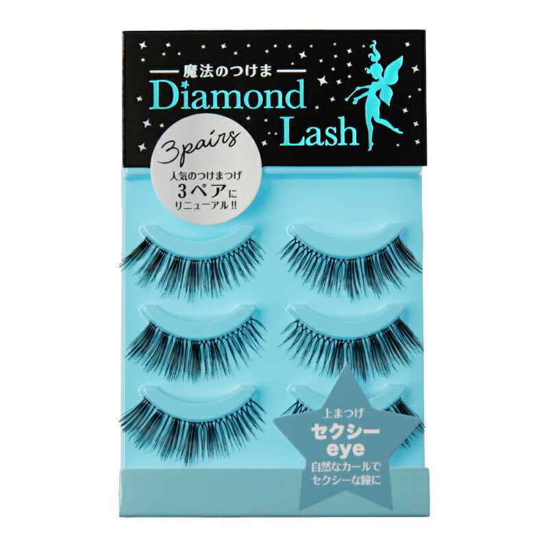 楽天市場】【ダイヤモンドラッシュ 公式】 3ペア セクシーeye