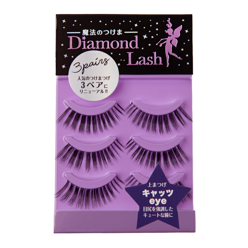 楽天市場】【ダイヤモンドラッシュ 公式】 3ペア キャッツ 【レディ