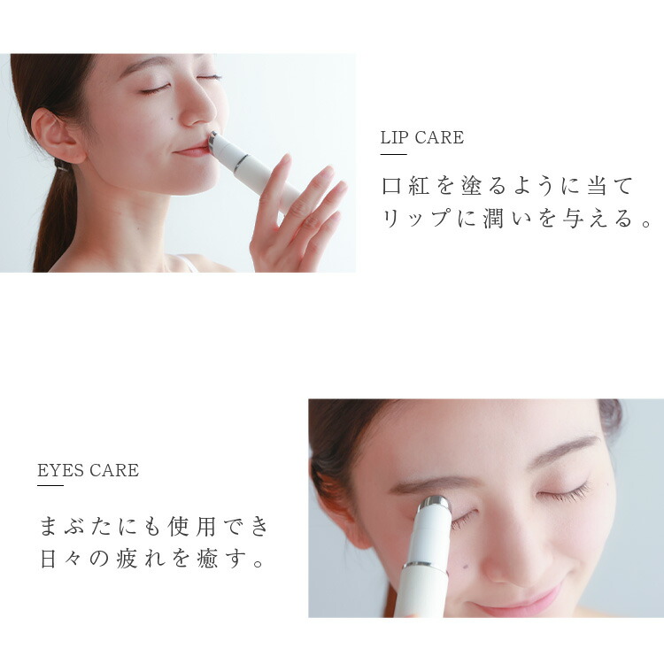 楽天市場】【LOABI / ロアビ公式】 美顔器 リフトアップ 目元 【Habios