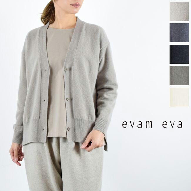 楽天市場】【動画あり】 evam eva(エヴァムエヴァ)cashmere cardigan