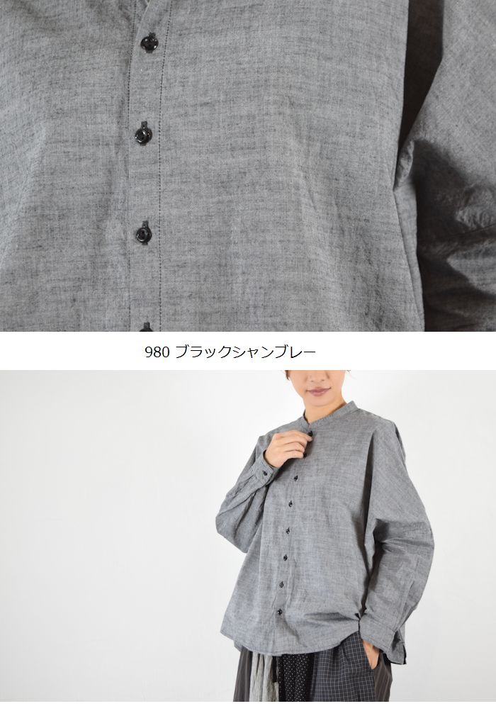 楽天市場】【動画あり】 natural laundry(ナチュラルランドリー)コード