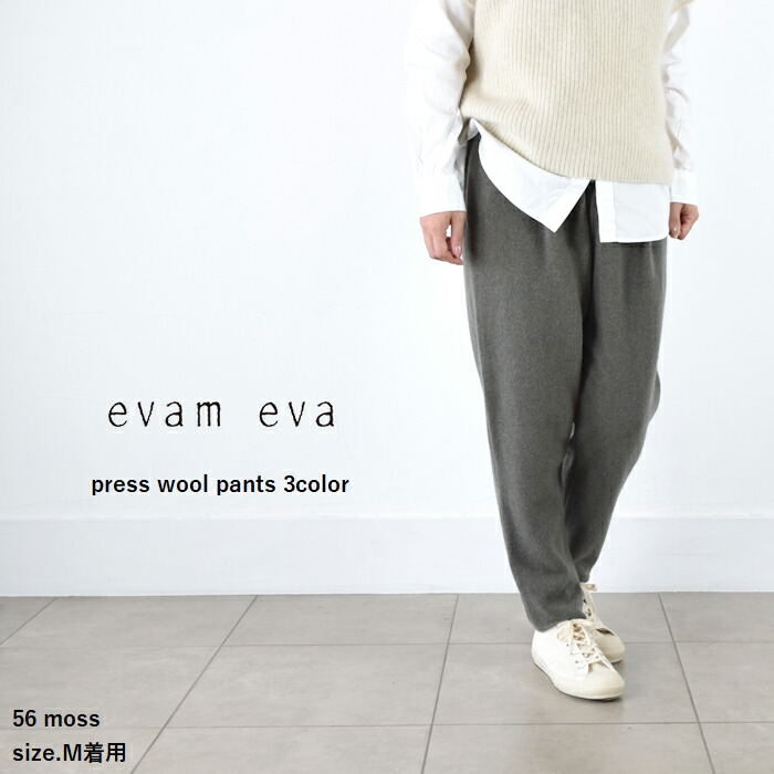 楽天市場】【即日発送】 【動画あり】evam eva(エヴァムエヴァ)press
