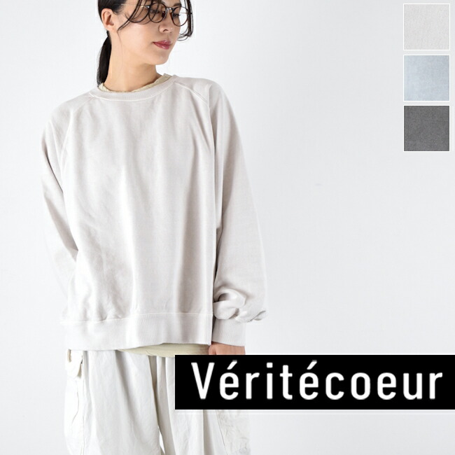 楽天市場】veritecoeur ヴェリテクール リネン プルオーバーの通販