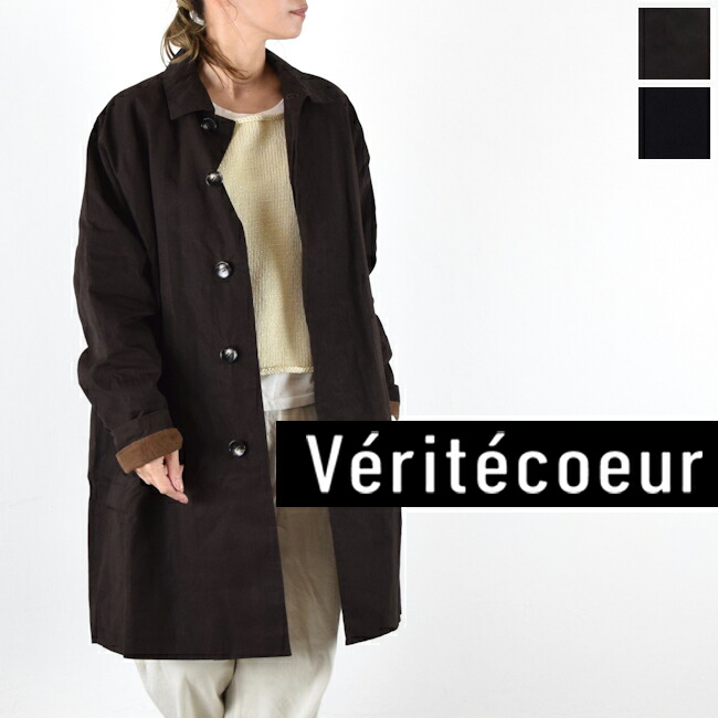楽天市場】Veritecoeur(ヴェリテクール)ユニセックス パラフィンコート