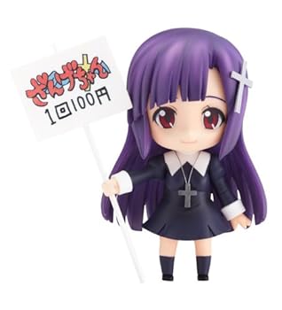 楽天市場】ざんげちゃんの通販