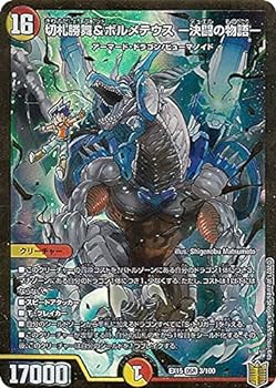 楽天市場】【中古】デュエルマスターズ DMEX15 3/100 切札勝舞