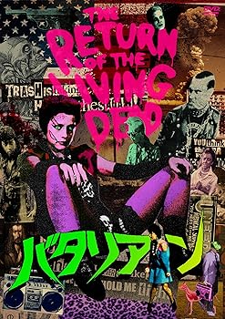 楽天市場】バタリアン vhsの通販