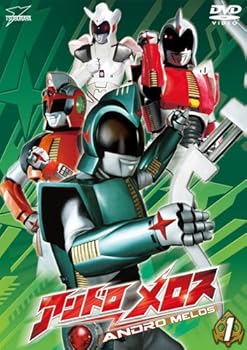 楽天市場】アンドロメロスの通販