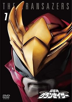 楽天市場】超星神 グランセイザー dvdの通販