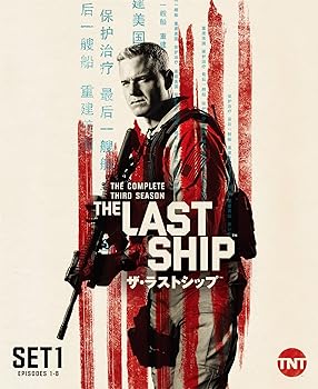 楽天市場】ザ・ラストシップの通販