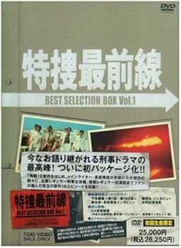 楽天市場】特捜最前線 dvd boxの通販