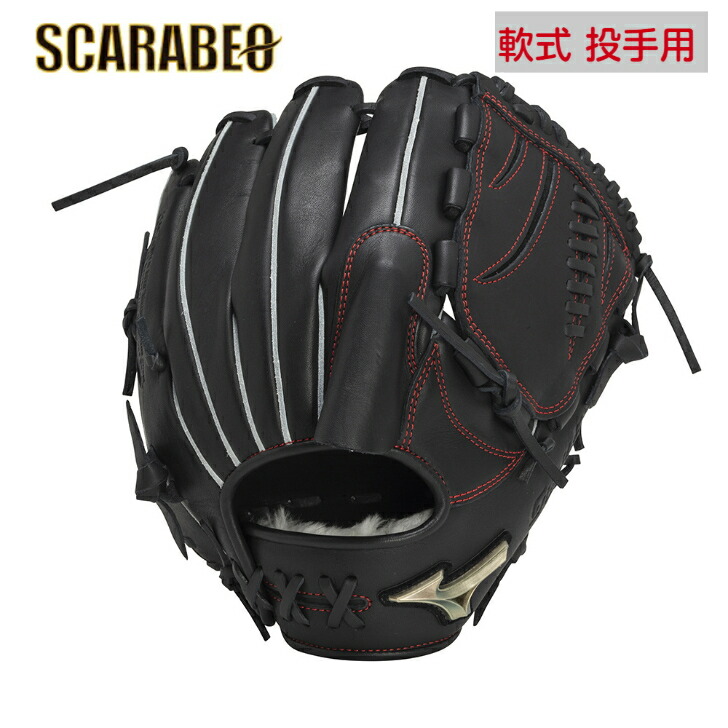 ミズノ 軟式グローブ 右投げ用 ブラック 軟式用 Mizuno セレクト 右