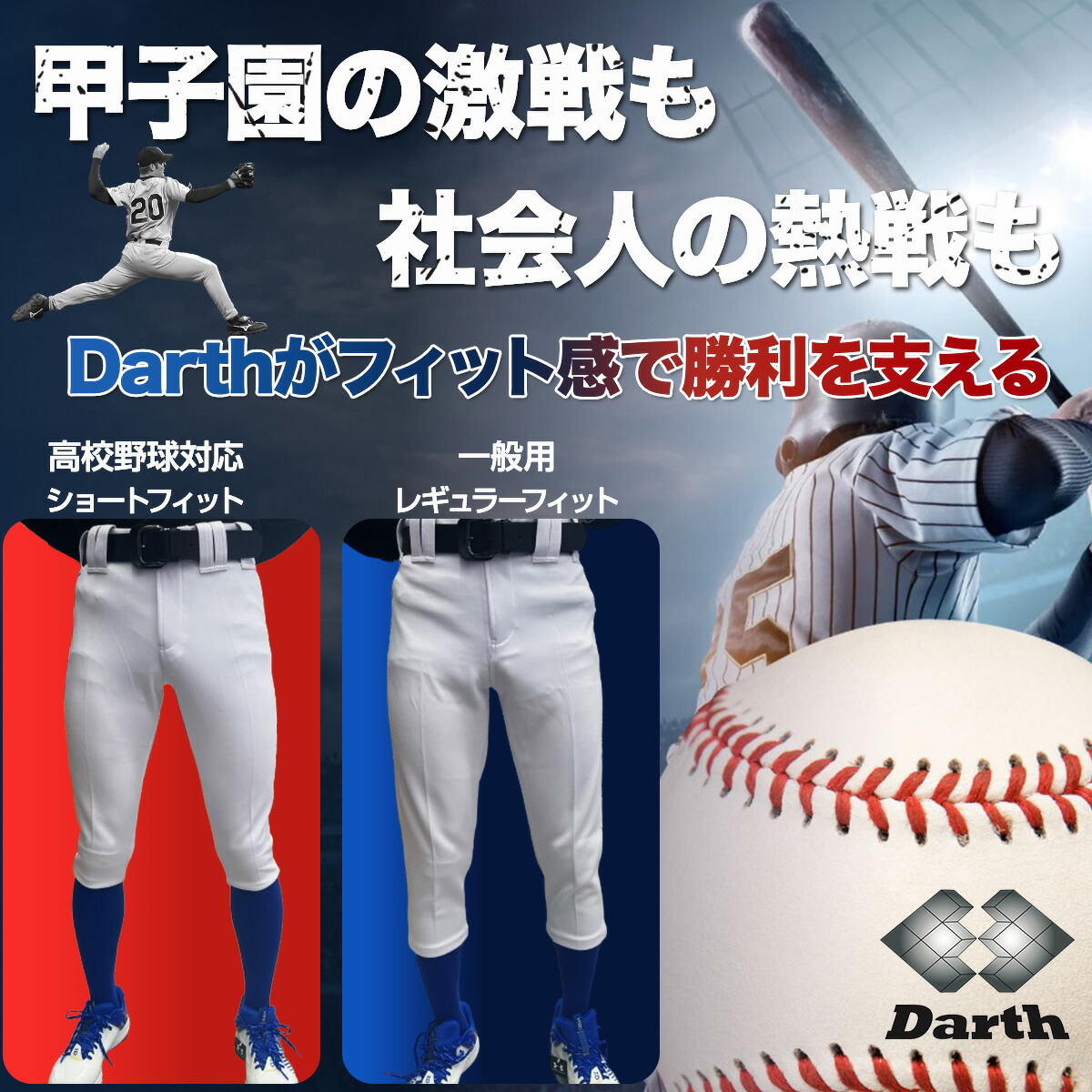 高校野球 練習着 8点セット Lサイズ 楽天市場】ゼット 練習着の通販