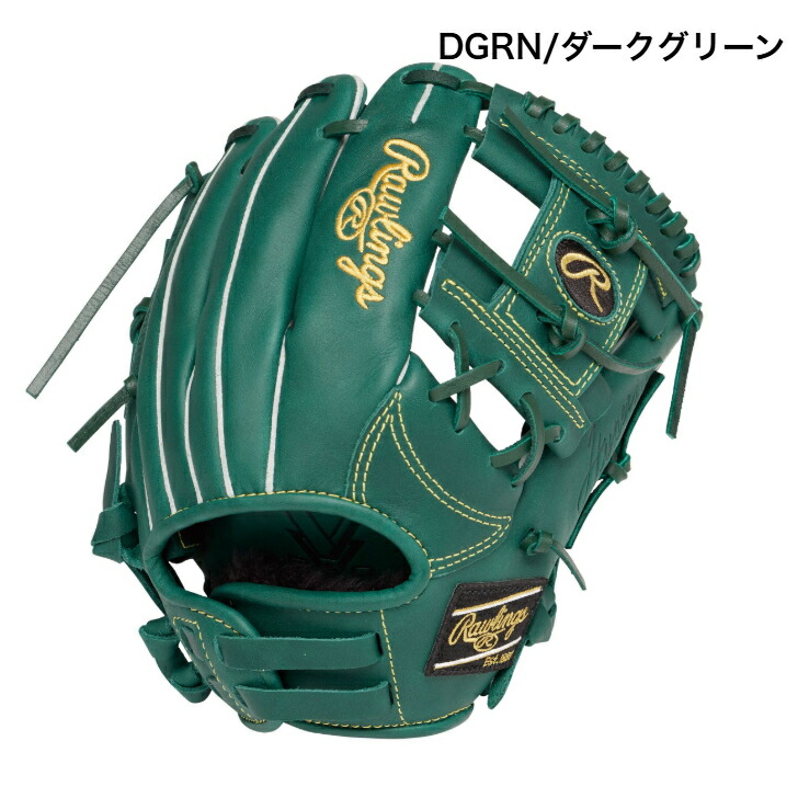 楽天市場】ローリングス 少年軟式グラブ HYPER TECH R9 SERIES