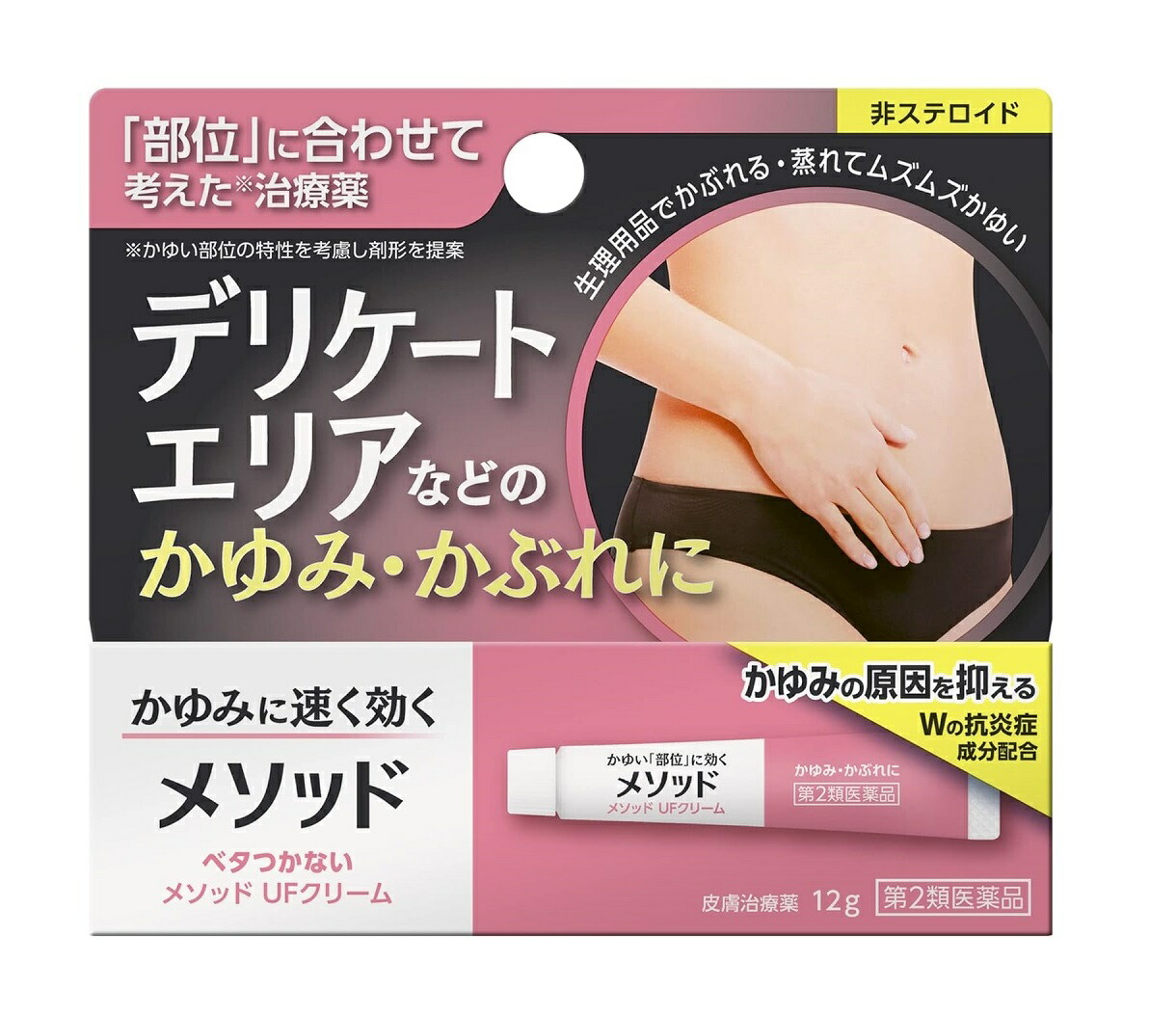 楽天市場】メソフォースクリームの通販