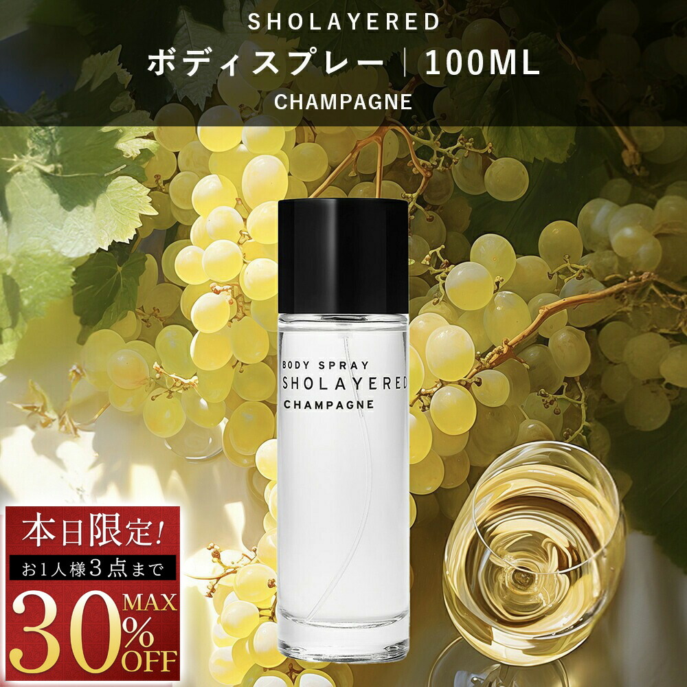 楽天市場】＼30％OFF お買い物マラソン／ 【箱なし/キャップなし